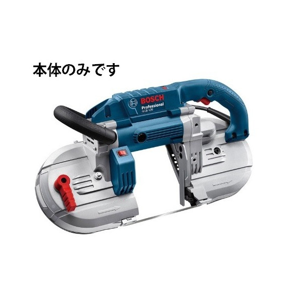 割引価格 ボッシュ バンドソー GCB120 手持ちで面一切断もOK 本体のみ BOSCH ◎, CAMERON b2804044
