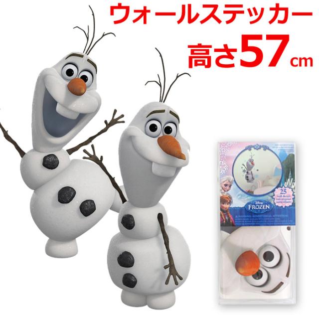元のオラフ スマホ 壁紙 アナ 雪 壁紙 最高の花の画像 元のオラフ スマホ 壁紙 アナ 雪 壁紙 最高の花の画像
