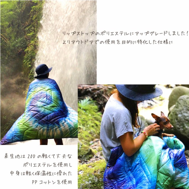 ブランケット ダウン ひざ掛け アウトドア キャンプ OUTDOOR TECH BLANKET 【Ｓ】 5050WORKSHOP 収納袋付きの通販はau  PAY マーケット - Bee8｜商品ロットナンバー：474519733