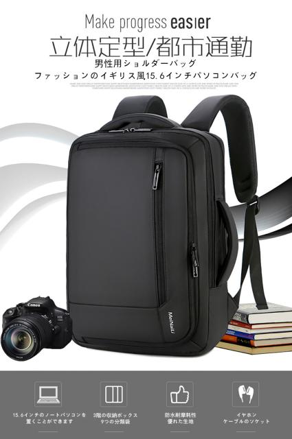 リュック メンズ ビジネスバッグ 在庫僅少 ショルダーバッグ 大容量 パソコンバッグ バックパック 通学 デイパック リュックサック 斜めがけバッグ