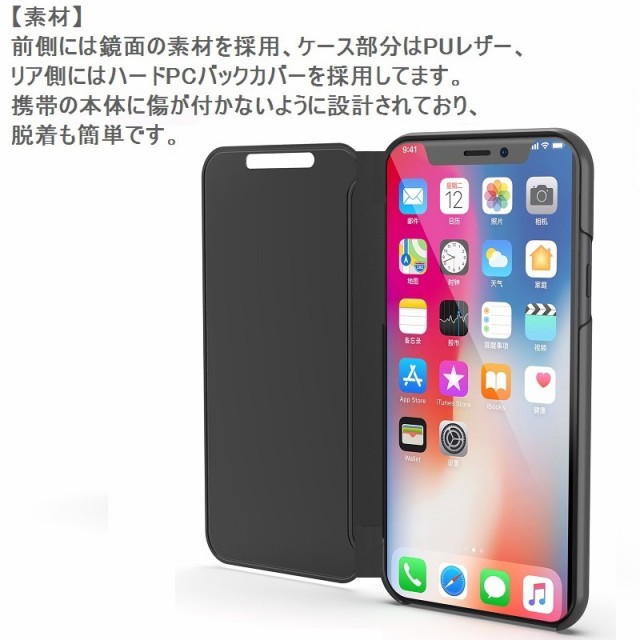 Iphone X ケース 手帳型 ミラー フリップケース ブルー 鏡面 耐衝撃 ワイヤレス 充電器 対応 ハードケース スマホスタンドの通販はau Pay マーケット Chronos クロノス 商品ロットナンバー