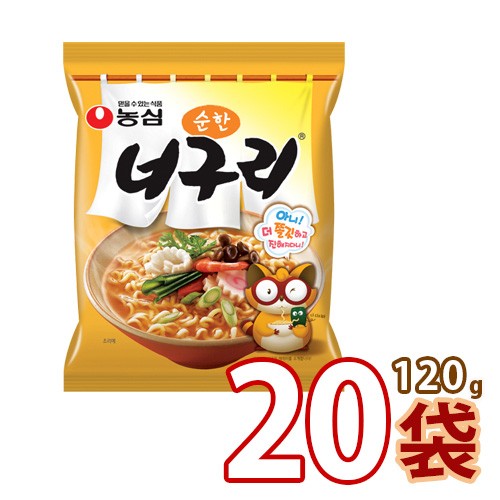 農心 ノグリラーメン 甘口 1g X 個 韓国食品 輸入食品 韓国食材 韓国料理 韓国お土産 韓国ラーメン 非常食 乾麺 インスの通販はau Wowma ワウマ Bobusang Au Wowma 店 商品ロットナンバー