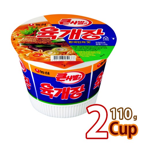 送料無料 農心 ユッケジャンカップ麺(大盛)110g x 2個 (01056x2)