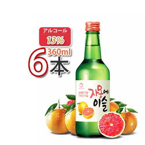 送料無料 眞露 チャミスル ジンロ Jinro グレープフルーツ360ml X 6本韓国お酒 焼酎