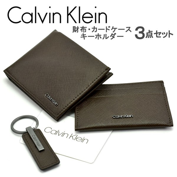 カルバンクライン レザー3点セット 二つ折り財布 カードケース キーホルダー 7943 Brn 3setの通販はau Pay マーケット 1more ワンモア 商品ロットナンバー