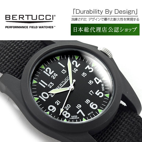 【正規品】BERTUCCI ベルトゥッチ クォーツ メンズ腕時計 ポリカーボネート オールブラック ナイロンベルト BE-13350