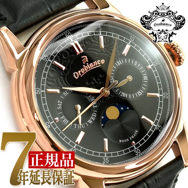 注目ブランド オロビアンコ ビアンコネーロ ムーンフェイズ クォーツ メンズ腕時計 Or0074 33 希少 Prestondoctors Com Au