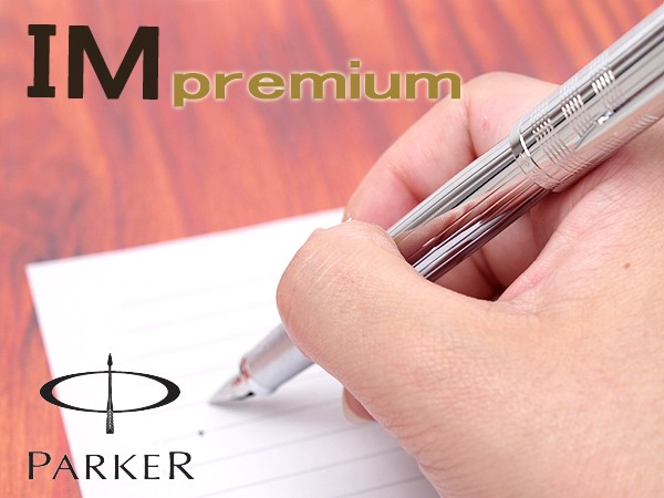 新品即決 Parker パーカー Im Premium アイエムプレミアム 万年筆 シャイニークロームチーゼルct ペン先f Pk Imp Sct Ct Fp 予約販売品 Www Iacymperu Org