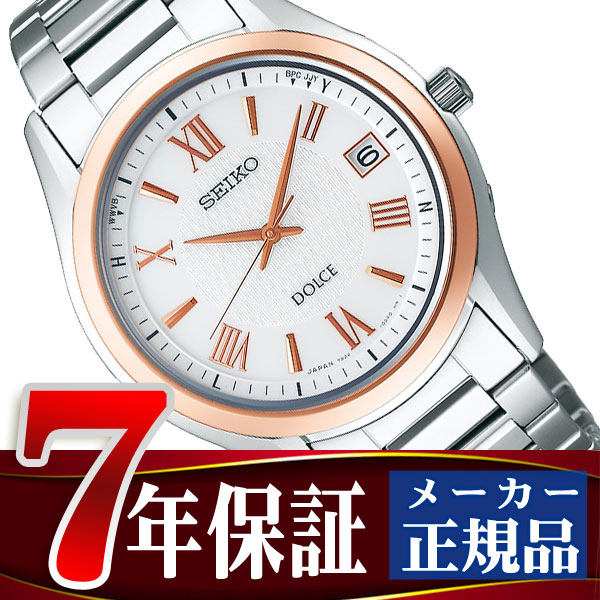 ブランド品専門の 【DOLCE&EXCELINE】ドルチェ&エクセリーヌ SEIKO チタン セイコー ソーラー SEIKO 電波 チタン ペアモデル ペアモデル メンズ 腕時計 コンフォテックスチタン SAD, 印傳屋 甲州印伝専門店 サンアール:4b684c41 --- kzdic.de ブランド品専門の 【DOLCE&EXCELINE】ドルチェ&エクセリーヌ SEIKO チタン セイコー ソーラー SEIKO 電波 チタン ペアモデル ペアモデル メンズ 腕時計 コンフォテックスチタン SAD, 印傳屋 甲州印伝専門店 サンアール:4b684c41 --- kzdic.de