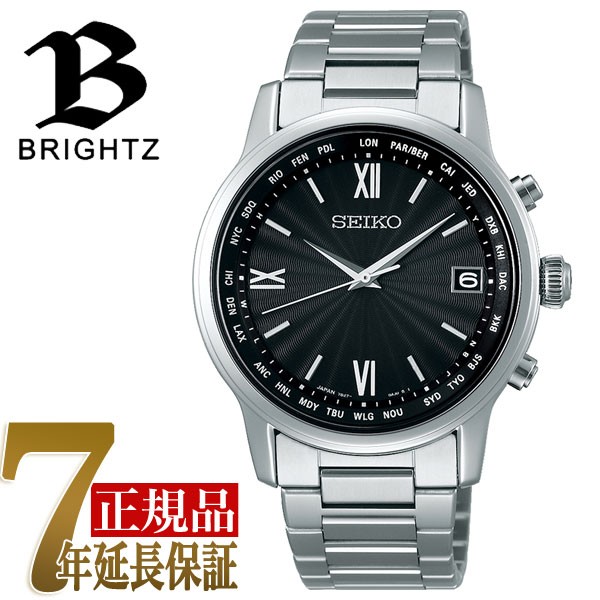 いいスタイル 【SEIKO BRIGHTZ 電波時計】セイコー ブライツ 電波 ソーラー 電波 電波時計 腕時計 腕時計 メンズ SAGZ097, ウタヅチョウ:0cc79dde --- kzdic.de いいスタイル 【SEIKO BRIGHTZ 電波時計】セイコー ブライツ 電波 ソーラー 電波 電波時計 腕時計 腕時計 メンズ SAGZ097, ウタヅチョウ:0cc79dde --- kzdic.de