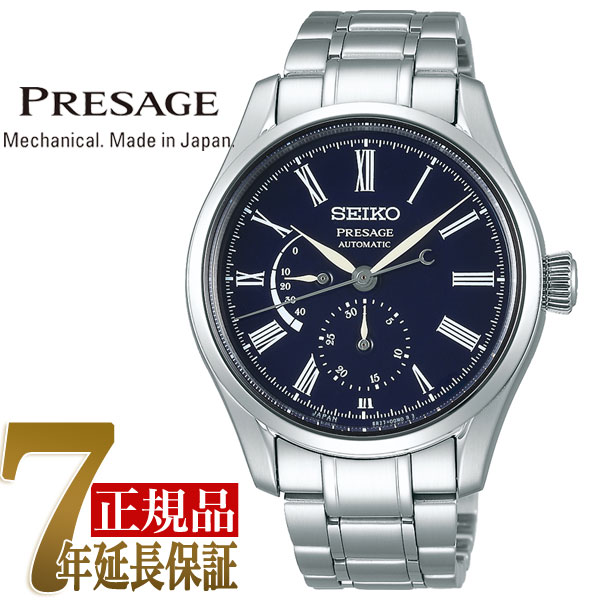 Seiko Presage セイコー プレザージュ 激安価格と即納で通信販売 自動巻き メカニカル コアショップ限定 腕時計 琺瑯 メンズ プレステージライン ほうろうモデル