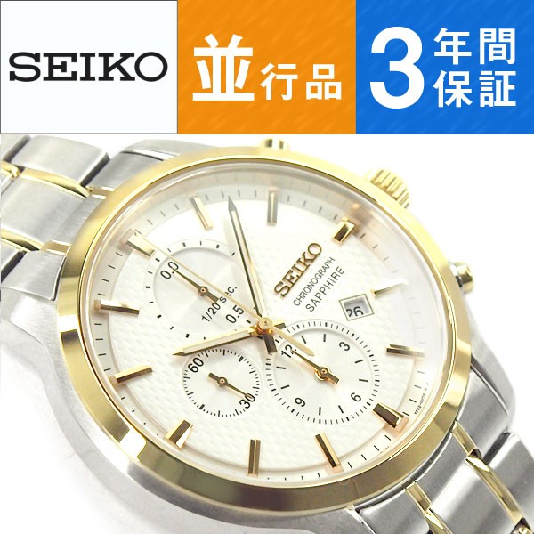 最大の割引 【逆輸入 SEIKO】セイコー クォーツ 高速クロノグラフ メンズ 腕時計 ホワイトシルバー×ゴールドダイアル シルバー×ゴールドステンレス, 蓮田市 f1bf46e4