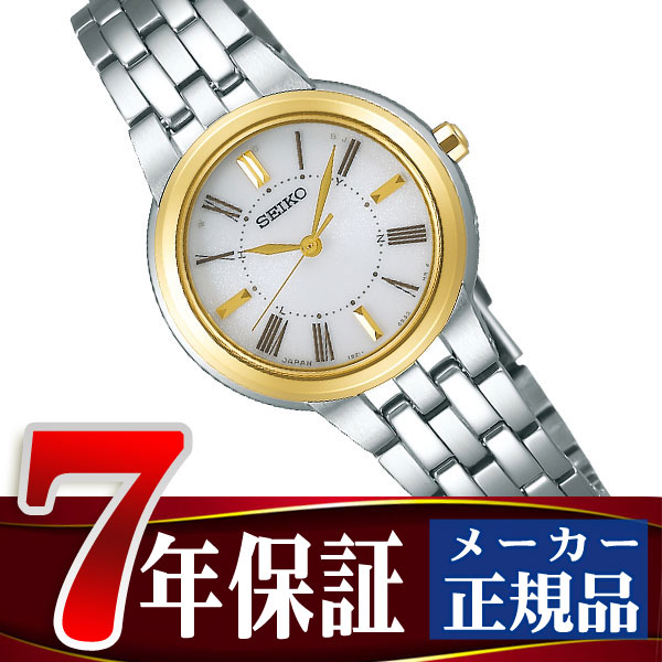 電波 セイコー 電波時計 電波時計 腕時計 Seiko ソーラー Ssdy026 レディース レディース 腕時計 Selection セレクション ペアモデル