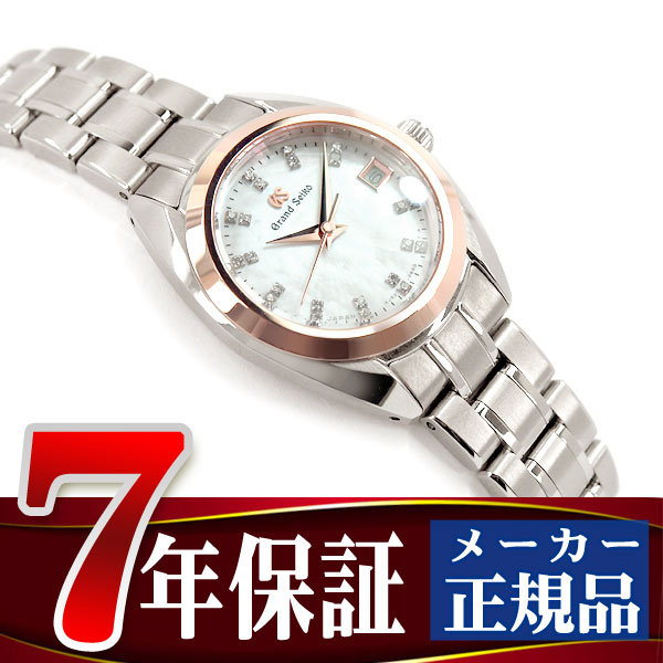 Grand Seiko グランドセイコー クォーツ 腕時計 レディース シルバー Stgf316の通販はau Pay マーケット 1more ワンモア 商品ロットナンバー