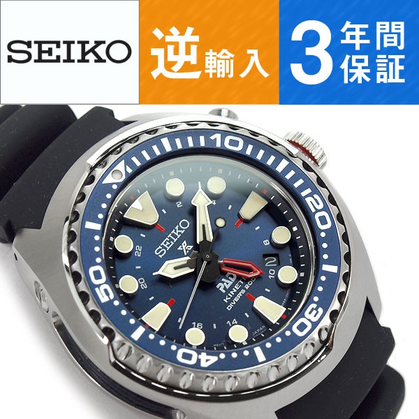 逆輸入 Seiko Prospex セイコー プロスペックス ダイバースキューバ Padi コラボ 限定モデル キネティックドライブ 腕時計 メンズ ブの通販はau Wowma ワウマ 1more ワンモア 商品ロットナンバー