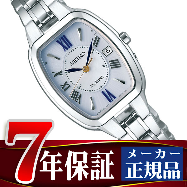 ランキング第1位 Seiko チタン Exceline セイコー Swcw135 ネットau エクセリーヌ レディース 電波 ソーラー 電波時計 腕時計 レディース チタン Swcw135 和の洋服とエプロンのお店布和里 509b16c5 Visionpointllc Com