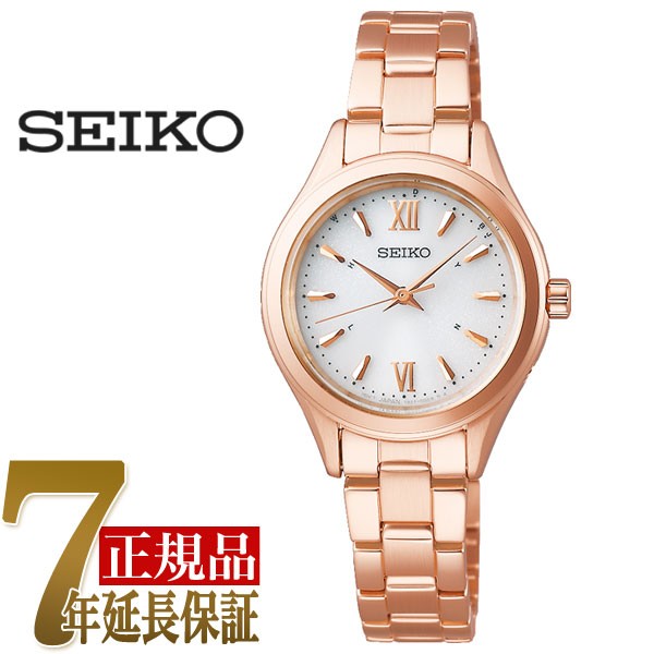 正規品質保証 Seiko Seiko セイコー Selection Swfh114 ホワイト 腕時計 レディース ソーラー電波 レディス 腕時計レディース Revuemusicaleoicrm Org