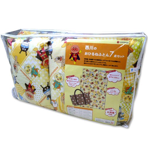送料無料 お昼寝布団セット 保育園 アンパンマン お昼寝布団 かわいい カバー ファスナータイプ ベビー布団 イエロー M 欠品カラー再入荷 Alimamiy Ru