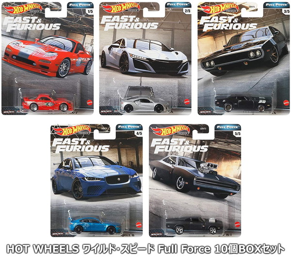 10個セット 送料無料 完成品ミニカー ホットウィール ワイルド スピード プレミアムアソート Full Force 10個入りboxセッの通販はau Pay マーケット トイスタジアム 商品ロットナンバー