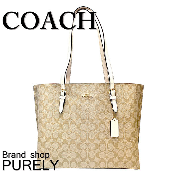 コーチ 1665コーチ Coach バック トートバッグ レディース アウトレット レザー キャンバスｘレザー レディースファッション バッグ の通販はau Pay マーケット Brandshop Purely Au Pay マーケット店 商品ロットナンバー