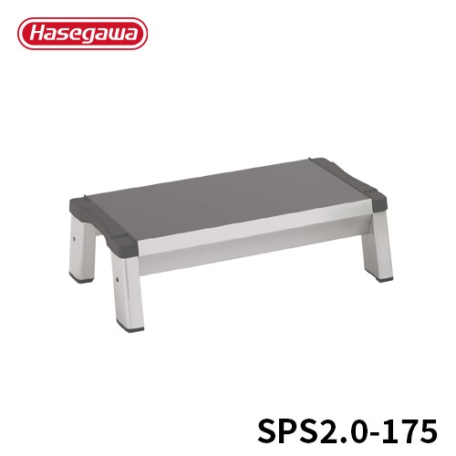 Sps2 0 175 踏み台 昇降補助 幅広天板 一段 長谷川工業 Hasegawaの通販はau Wowma ワウマ ハセガワセレクト 商品ロットナンバー