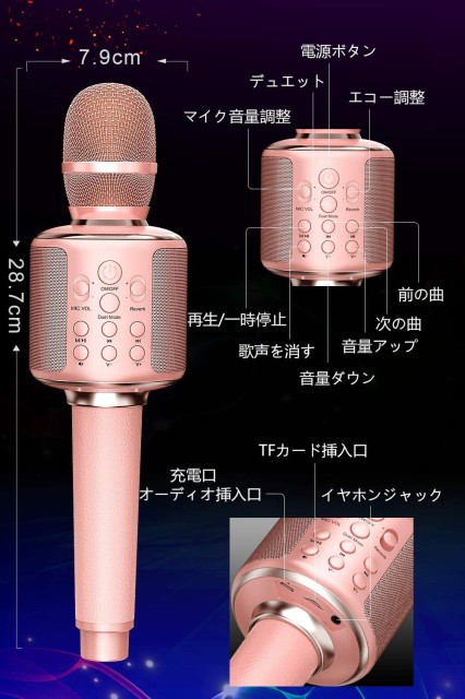 激安特価 カラオケマイク 革ハンドル Bluetoothマイク 高音質 ブルートゥース ワイヤレスマイク 3000mah大容量 ワイヤレス マイクデュエット Tws機 即日発送 Edlabpakistan Com