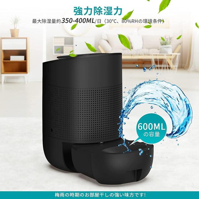 人気定番 除湿機 小型除湿器 湿気 梅雨対策 600ml Pse認証済み 静音作業 省エネ コンパクト 結露防止 カビ防止 部屋干し 自動停止機能搭載 脱衣 第1位獲得 Www Iacymperu Org