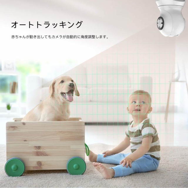 【WiFi強化改良版】COOAU ネットワークカメラ 1536P 300万画素 WIFI/ワイヤレス IPカメラ 双方向音声 動体検知 警報