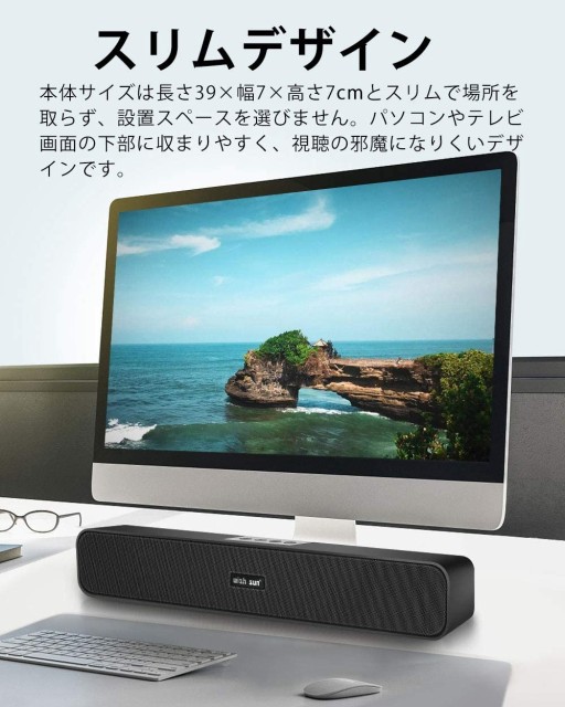 今だけ限定価格 Pc スピーカー サウンドバー 最新版 臨場感高音質 Bluetooth5 0 大音量 重低音 テレビ パソコン スマホ対応 コンパクト Usb給電 Aux 速達メール便送料無料 Carlavista Com