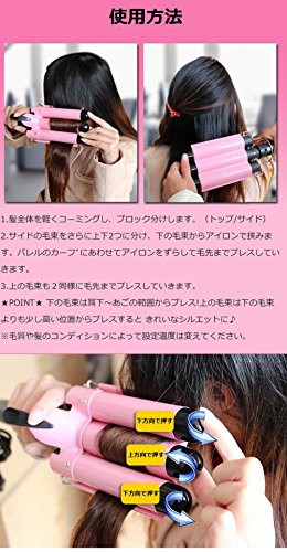 プロ仕様 Max210 セラミックコーディング 3連バレルのウェーブアイロン ヘアアイロン 2段階25mm の通販はau Pay マーケット Aoitrade 商品ロットナンバー