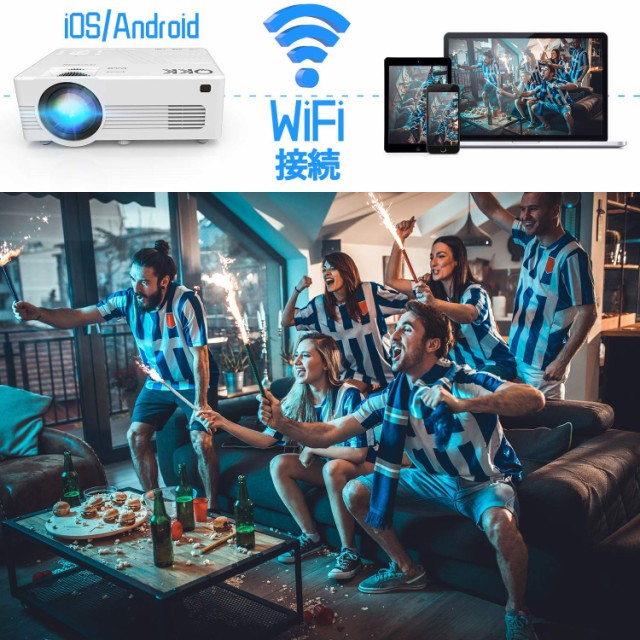 最安値挑戦 Qkk Wifiプロジェクター 4500lm 100 スクリーン付属 スマホと直接接続 スマートフォン パソコン Tv Stick Ps3 Ps4 ゲーム機 Dvdプレー 特売 Olsonesq Com