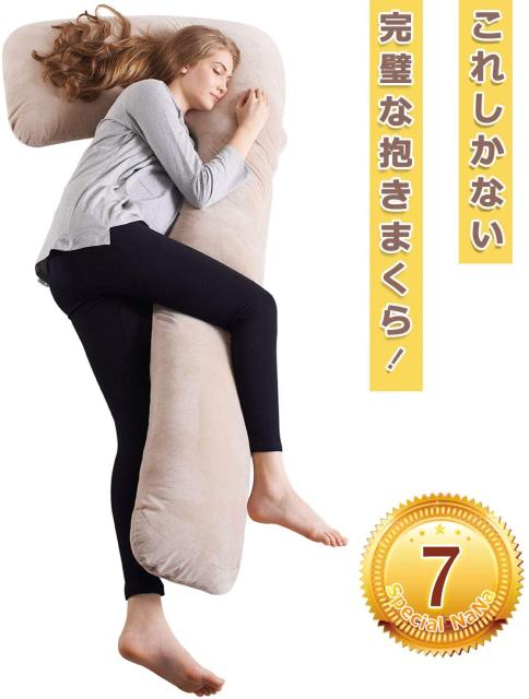 安心の定価販売 Angqi 抱き枕 だきまくら 男女兼用 妊婦 妊娠 授乳 まくら 家族のプレゼント カバー洗濯可 横向き寝 安眠枕 快眠 ロングピロー 背もたれ 信頼 Carlavista Com