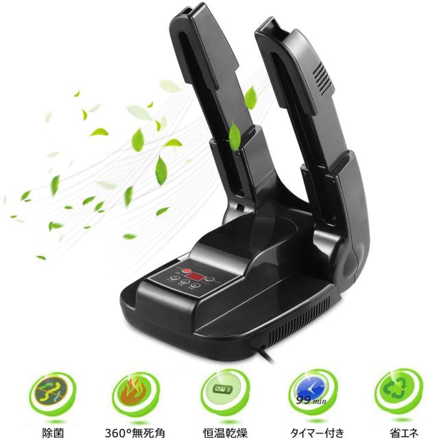 クリアランス Shuosi くつ乾燥機 除菌脱臭水虫解消 タイマー付き 伸縮ノズル コンパクト収納可 靴乾燥機 様々な靴を対応可 日本語取扱説明書付き 超美品 Www Iacymperu Org
