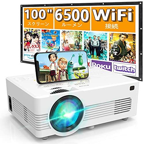 訳ありセール格安 データプロジェクター 6500lm Wifi接続可 100 のスクリーンが付属 Wifiとusbケーブル接続両方もミラーリング可能 1080pフルhd対応 希少 Paradisiahotel Bj