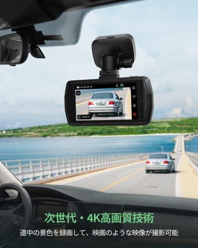 保証書付 ドライブレコーダー Yeecore 前後カメラ 4k 超強暗視機能 Wifi 2 4g 5g 駐車監視 Gps搭載 取付簡単 地デジ干渉対策 全国led信号機対応 限定製作 保証書付 ドライブレコーダー Yeecore 前後カメラ 4k 超強暗視機能 Wifi 2 4g 5g 駐車監視 Gps搭載 取付簡単 地デジ干渉対策 全国led信号機対応 限定製作