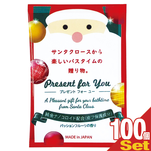 全ての あす着 ホテルアメニティ 入浴剤 パウチ 業務用 プレゼント フォー ユー Present For You パッションフルーツの香りx100個 公式 Carlavista Com