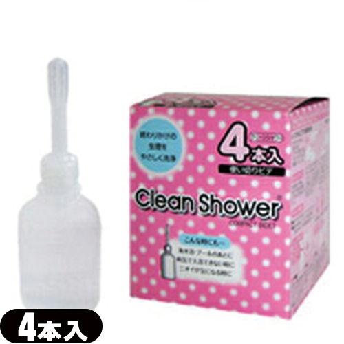あす着 オカモト クリーンシャワー ビデ Clean Shower 4本入 膣内部をやさしく洗浄して 終わりかけの生理時に残った経血や異物の通販はau Pay マーケット 健康美容用品専門店frontrunner 商品ロットナンバー