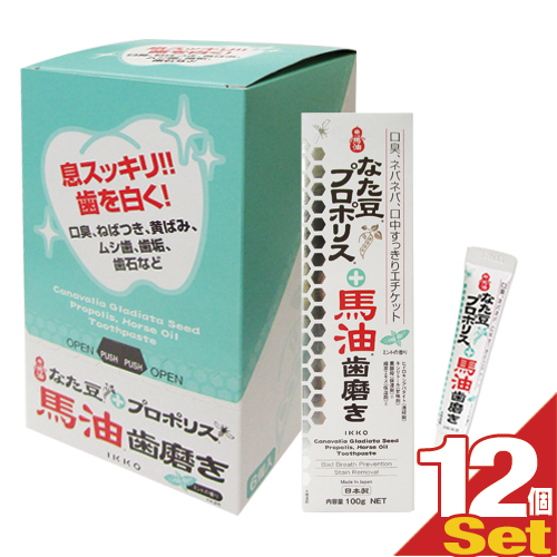 なた豆入りで新発売 プロポリスエキス配合歯磨き粉 Ikko 一光ハミガキ なた豆プロポリス 馬油歯磨き100g 12個 なた豆入りで新発売 プロポリスエキス配合歯磨き粉 Ikko 一光ハミガキ なた豆プロポリス 馬油歯磨き100g 12個
