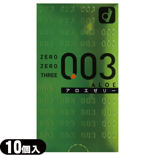 国内正規品 限定 １０個セット 送料無料 003 アロエゼリー 00 10個入り １０個セット 上質で快適 Www Grouproma Com