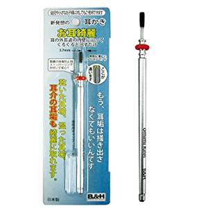 即日発送 正規代理店 さらに選べるおまけ付き シリコンヘッド耳かき お耳綺麗 Bh 901 グルグル回すだけで お耳スッキリの通販はau Wowma ワウマ 健康美容用品専門店ｆｒｏｎｔｒｕｎｎｅｒ 商品ロットナンバー