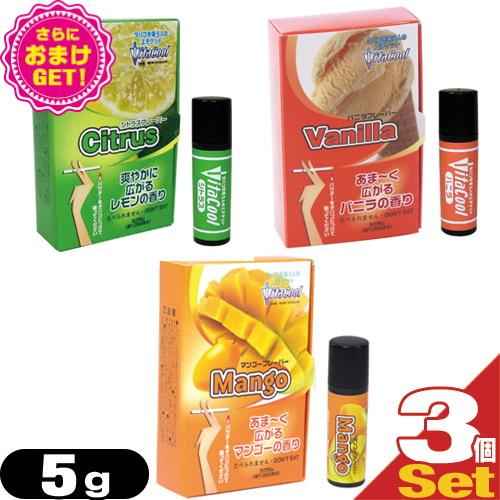 新しい到着 あす着 ポスト投函 送料無料 さらに選べるおまけ付き タバコ用アロマパウダー ビタクール Vita Cool 5g 3個セット バニ 国内配送 Olsonesq Com