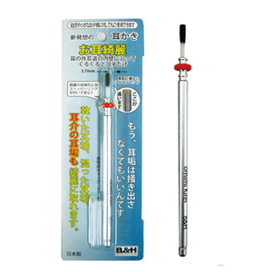 即日発送 正規代理店 さらに選べるおまけ付き シリコンヘッド耳かき お耳綺麗 Bh 901 グルグル回すだけで お耳スッキリの通販はau Wowma ワウマ 健康美容用品専門店ｆｒｏｎｔｒｕｎｎｅｒ 商品ロットナンバー
