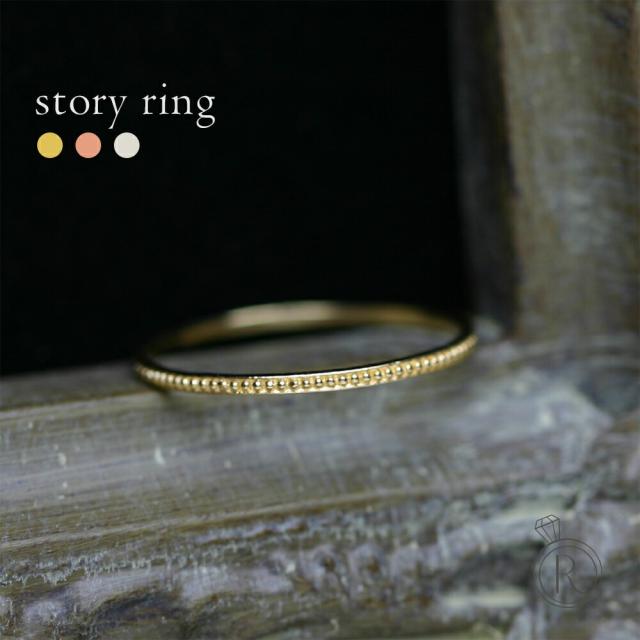 数量は多 18金 リング シンプル レディース 指輪 重ね付け おしゃれ 地金 華奢 重ねづけ 細い ゴールド Pg Wg 18k K18 プレゼント 新色追加 Farmerscentre Com Ng