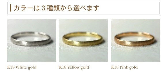 ください 18K 18金 K18 金属アレルギー対応 プレゼント 送料無料の通販はau PAY マーケット - RAPA(ラパ)|商品ロットナンバー:368046127 リング レディース 指輪 パエンナ ピンキー ピンキーリング 地金 スチャーが