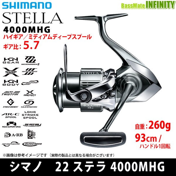 シマノ　22 ステラ 4000MHG (04395)