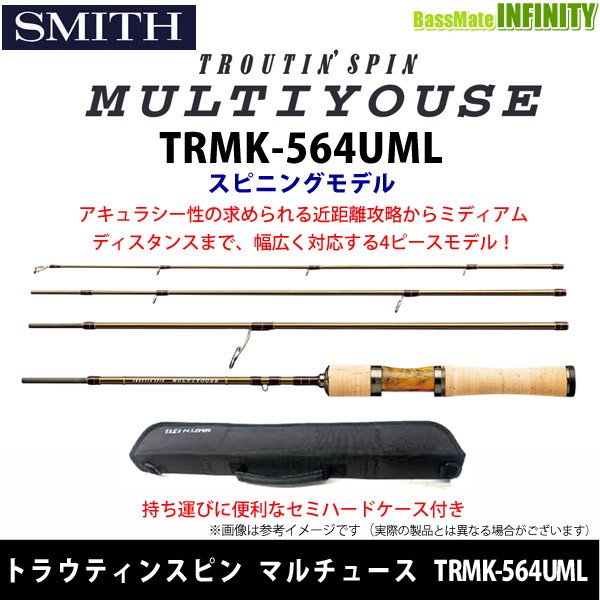 スミス(SMITH LTD) トラウティンスピン マルチュース TRMK-504UL 通販