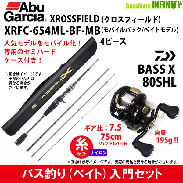 高い品質 ナイロン12lb糸付き バス釣り入門セット アブガルシア クロスフィールド Xrfc 654ml Bf Mb ダイワ バスエックス 80shl 左 Rakuten Bayounyc Com