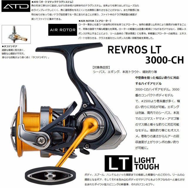 公式の店舗 シーバス ショア 入門セット メジャークラフト ファーストキャスト Fcs 962ml ダイワ レブロス Lt3000 Ch シーバスロッド Jolienkramer Nl