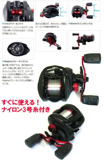 超特価通販 メジャークラフト Pay マーケット バスメイトインフィニティ 商品ロットナンバー ファーストキャスト Fcc 632m Abu ブラックマックス3右の通販はau 安い超激安 Pierrehardy Co Jp