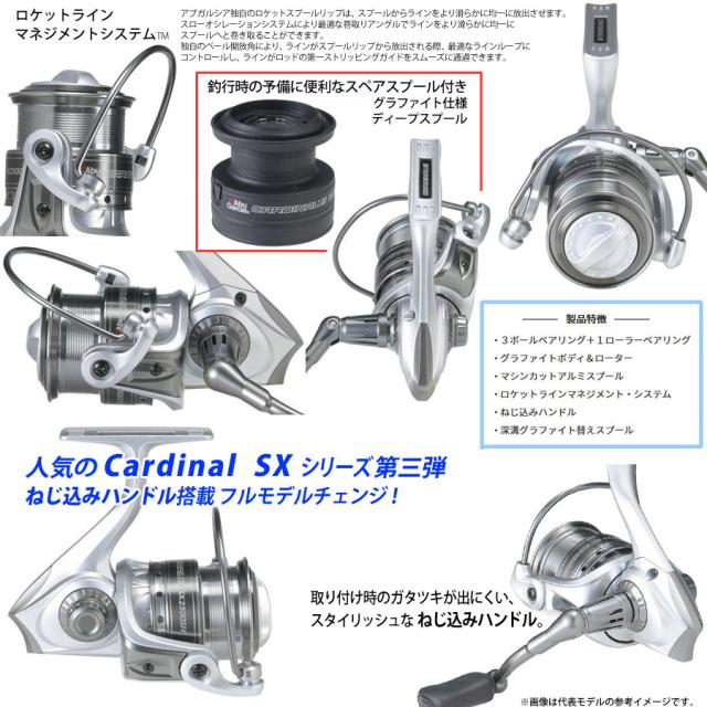 められる メジャークラフト Sx 4000hの通販はau Pay マーケット バスメイトインフィニティ